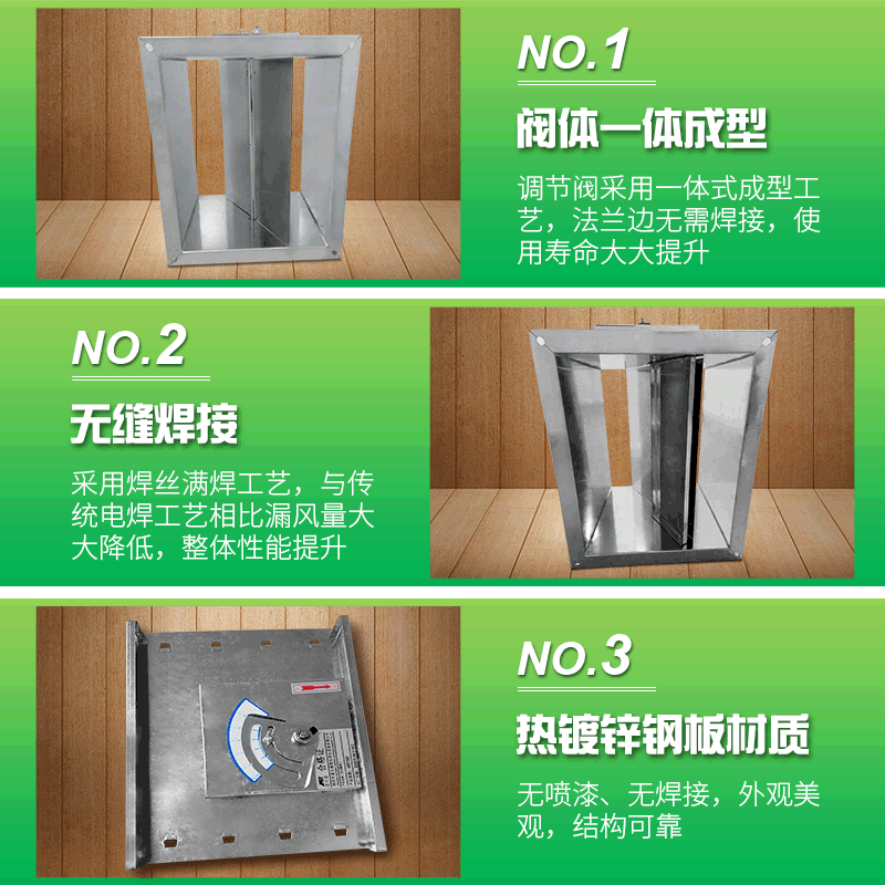 定風(fēng)量調節閥