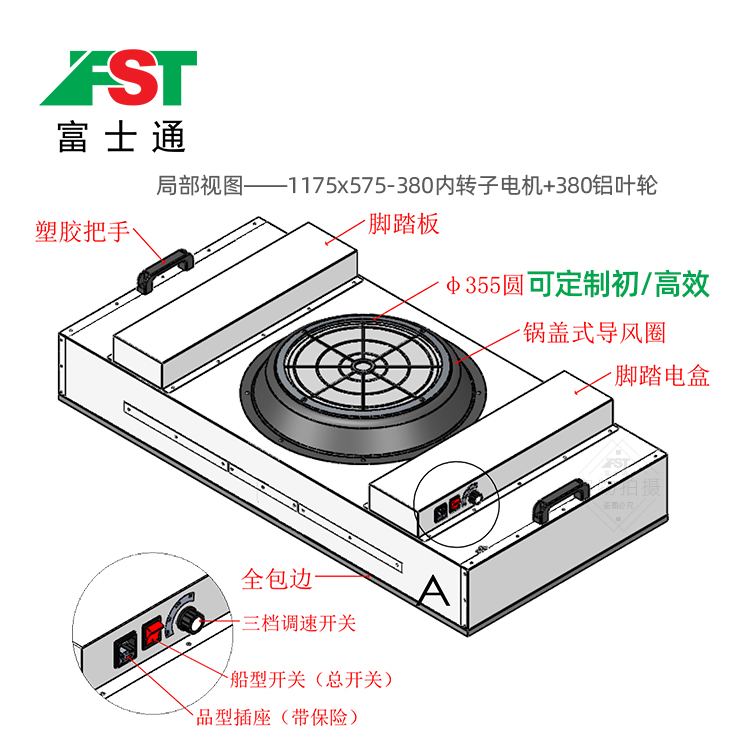 ffu風(fēng)機過(guò)濾單元 車(chē)間空氣凈化器 工業(yè)鋁葉ffu