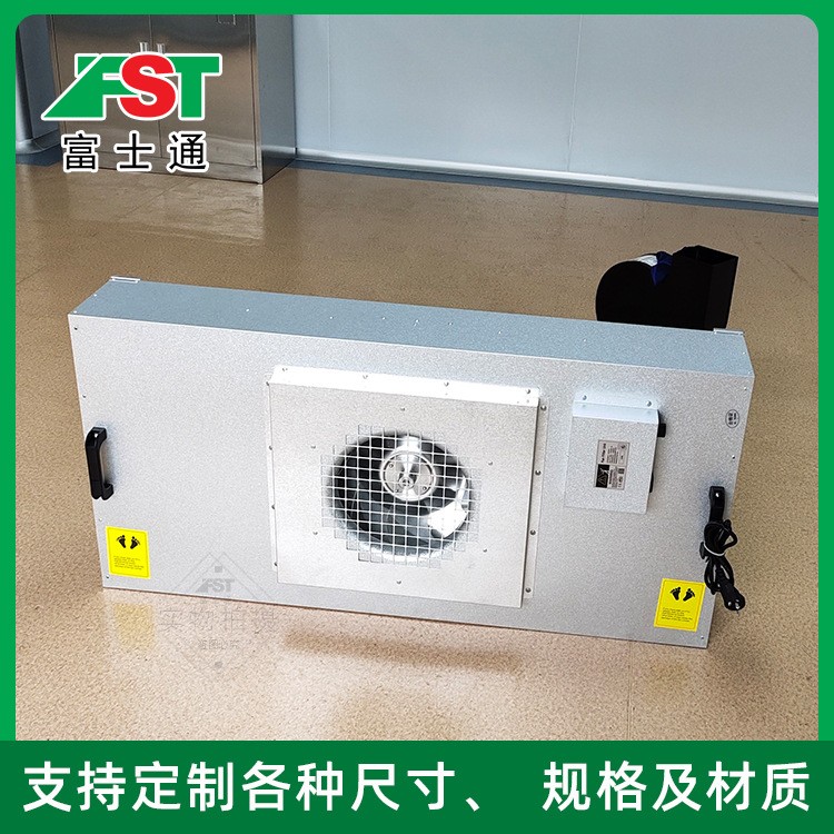 FFU風(fēng)機過(guò)濾單元 鋁葉輪