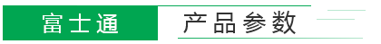傳遞窗參數